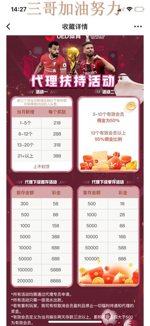 世界杯投注平台如何操作指南：入口汇总全流程解析（世界杯赛事中心）