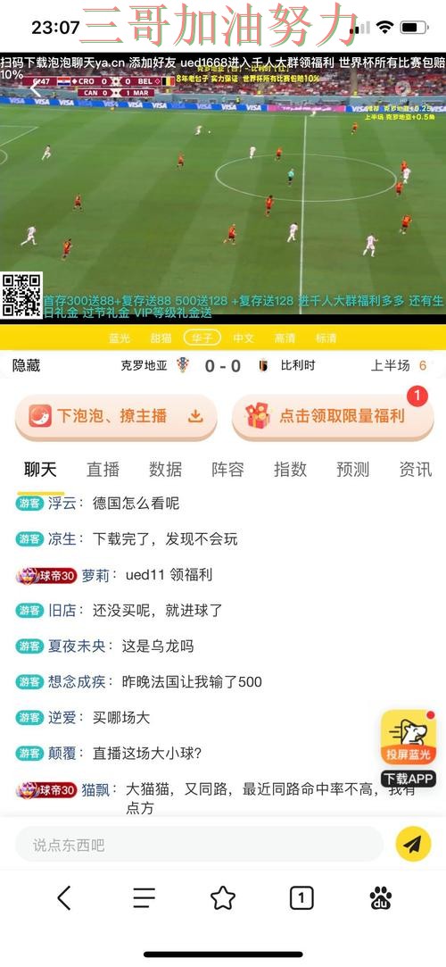 世界杯投注平台如何操作指南：入口汇总全流程解析（世界杯赛事中心）