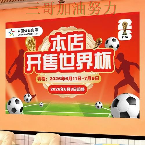 世界杯投注是否安全指南:数据分析全流程解析(世界杯直播) 世界杯投注是否安全指南:数据分析全流程解析(世界杯直播)