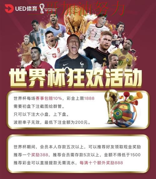 世界杯投注网站大全怎么玩靠谱吗？数据分析结果来了（世界杯直播）